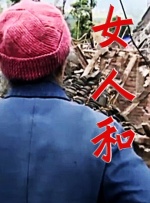 精品日韩二区三区精品视频